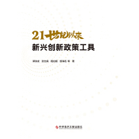  21���o�ԁ����d��(chu��ng)�����߹���