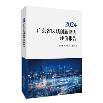  2024�V�|ʡ�^(q��)��(chu��ng)�������u�r���