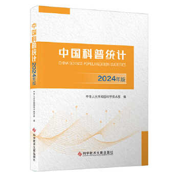  �Ї����սy(t��ng)Ӌ2024���