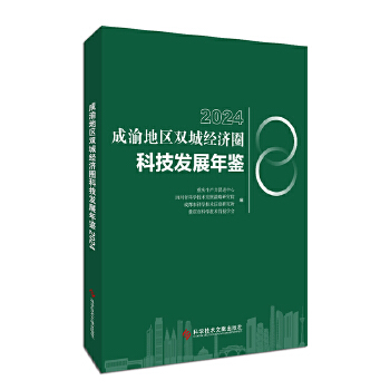  ����؅^(q��)�p�ǽ�(j��ng)��(j��)Ȧ�Ƽ��l(f��)չ���b2024