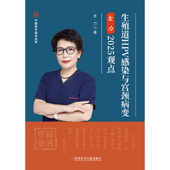  ��ֳ��HPV��Ⱦ�c�m�i��׃����2025�^�c