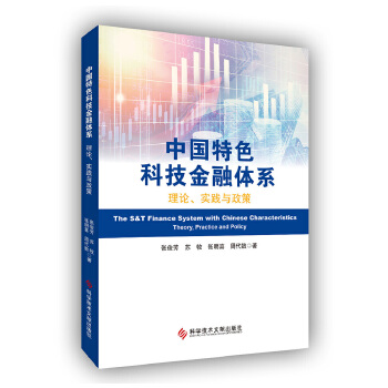  �Ї���ɫ�Ƽ������wϵ������Փ�����`�c����