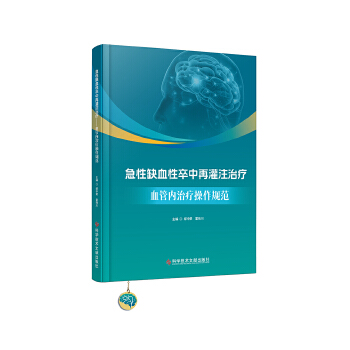  ����ȱѪ�������ٹ�ע�ί���Ѫ�܃�(n��i)�ί�����Ҏ(gu��)��