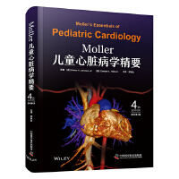 Moller��ͯ���K���W(xu��)��Ҫ��ԭ����4�棩