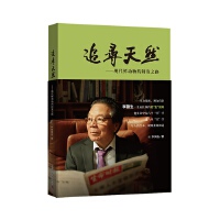 ׷����Ȼ�����F(xi��n)���r����ˎ�аl(f��)֮·