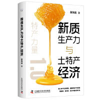 ���|(zh��)���a(ch��n)���c���خa(ch��n)��(j��ng)��