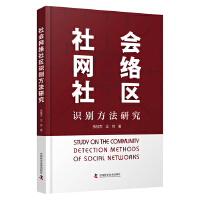 ����W(w��ng)�j(lu��)��^(q��)�R�e�����о�