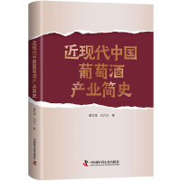 ���F(xi��n)���Ї����ѾƮa(ch��n)�I(y��)��ʷ