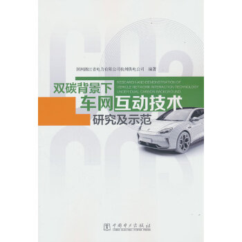  �p̼������܇�W(w��ng)���Ӽ��g(sh��)�о���ʾ��