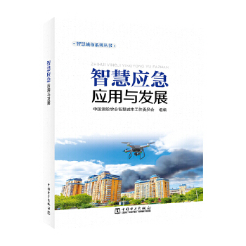  �ǻۑ�(y��ng)����(y��ng)���c�l(f��)չ