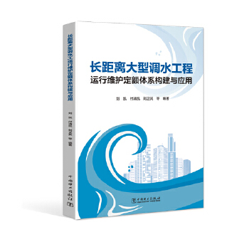  �L���x�����{(di��o)ˮ�����\(y��n)�оS�o(h��)���~�wϵ��(g��u)���c��(y��ng)��