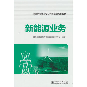  늾W(w��ng)��I(y��)�T����ȫ�ȼ���Ӗϵ�н̲� ����Դ�I(y��)��