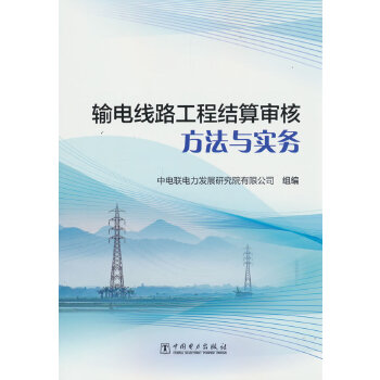  ݔ늾�·���̽Y(ji��)�㌏�˷����c����(w��)