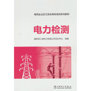  늾W(w��ng)��I(y��)�T����ȫ�ȼ���Ӗ(x��n)ϵ�н̲� ����z�y