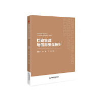  �Е�(sh��)�Ĳ��� �n�������c��Ϣ��ȫ̽��