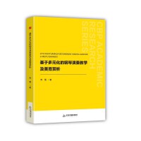 ���ڶ�Ԫ�����������̌W�������p��