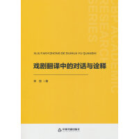 �򄡷��g�еČ�Ԓ�cԏ�