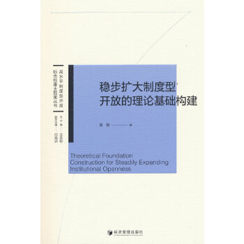  ��(w��n)���U(ku��)���ƶ����_(k��i)�ŵ���Փ���A(ch��)��(g��u)��