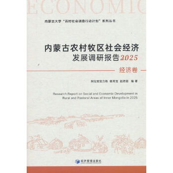  ��(n��i)�ɹ��r(n��ng)�����^(q��)���(hu��)��(j��ng)��(j��)�l(f��)չ�{(di��o)�Ј�(b��o)��2025