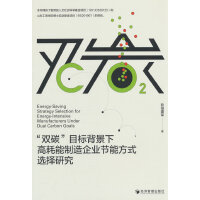 ���p̼��Ŀ�˱����¸ߺ���������I(y��)��(ji��)�ܷ�ʽ�x���о�