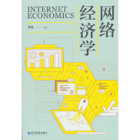 �W(w��ng)�j(lu��)��(j��ng)��(j��)�W(xu��)