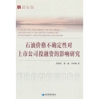 ʯ�̓r�񲻴_���Ԍ����й�˾Ͷ���Y��Ӱ��о�