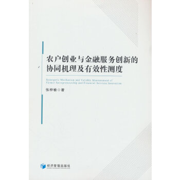  �r(n��ng)��(chu��ng)�I(y��)�c���ڷ���(w��)��(chu��ng)�µąf(xi��)ͬ�C������Ч�Ԝy��