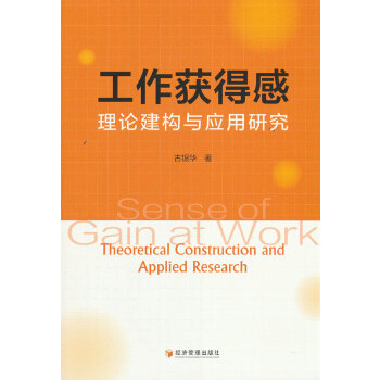  �����@�øУ���Փ����(g��u)�c��(y��ng)���о�