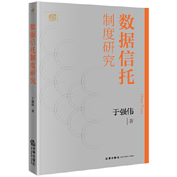  ��(sh��)��(j��)�����ƶ��о�