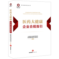  �t(y��)ˎ�󽡿���I(y��)��Ҏ(gu��)ָ��