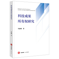  �Ƽ��ɹ����Й��о�