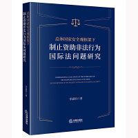 ���w���Ұ�ȫ�^�������ֹ�Y���Ƿ��О���H�����}�о�