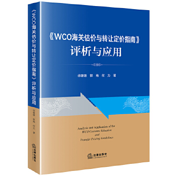  ��WCO���P(gu��n)���r�c�D(zhu��n)׌���rָ�ϡ��u���c��(y��ng)��