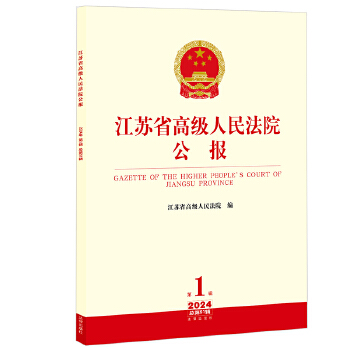  ���Kʡ�߼�(j��)����Ժ����(b��o)2024���1݋.����91݋