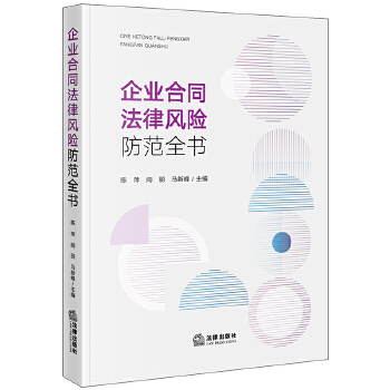  ��I(y��)��ͬ�����L(f��ng)�U����ȫ��