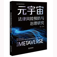 Ԫ���淨���L(f��ng)�U�A(y��)���c�����о�