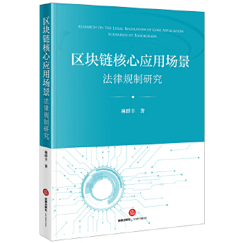  �^(q��)�K机��đ�(y��ng)�È�(ch��ng)������Ҏ(gu��)���о�