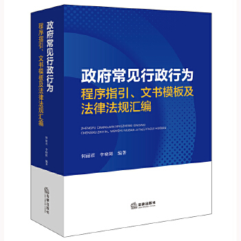  ������Ҋ�����О����ָ�����ĕ�ģ�弰���ɷ�Ҏ(gu��)�R��