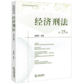  ��(j��ng)��(j��)�̷�