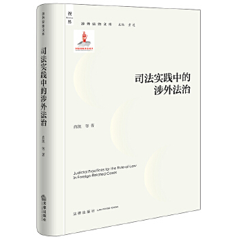  ˾����(sh��)�`�е����ⷨ��