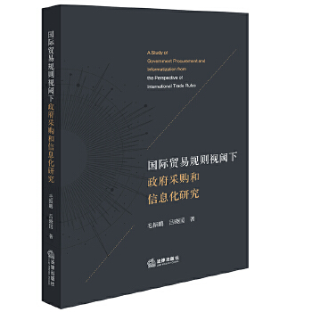  ���H�Q��Ҏ(gu��)�tҕ���������ُ����Ϣ���о�