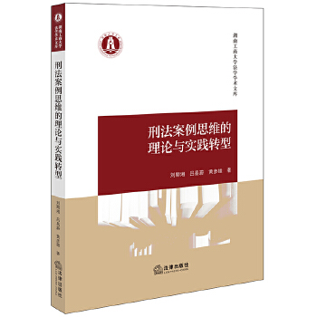  �̷�����˼�S����Փ�c��(sh��)�`�D(zhu��n)��