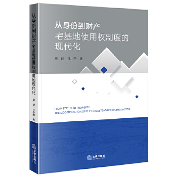  �����ݵ�ؔ(c��i)�a(ch��n)��լ����ʹ�Ù�(qu��n)�ƶȵĬF(xi��n)����