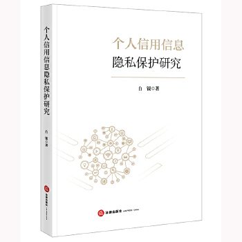  ��(g��)��������Ϣ�[˽���o(h��)�о�