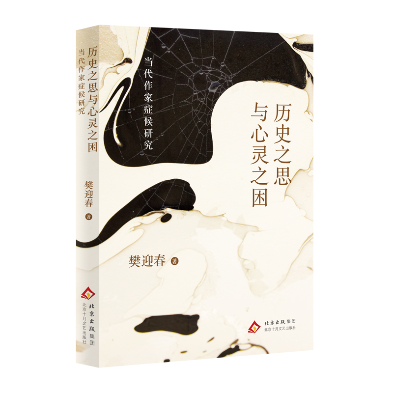 �vʷ֮˼�c���`֮�����׌á����P�ӽ��ČW(xu��)�uՓ������W(xu��)�ߪ����@���� ��ӭ�� �ČW(xu��)�uՓ��