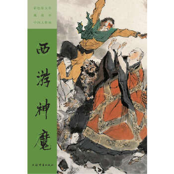  ��ɫ�Ŵ󱾴��ذ��Ї�(gu��)���ﮋ��������ħ