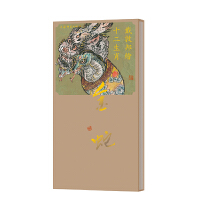 ���ذ��Lʮ����Ф������