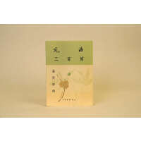 Ԫ���������b�p�o��(��һ��)