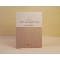 �h�Zʷ�c�h���Z�о�(��ʮ��݋)