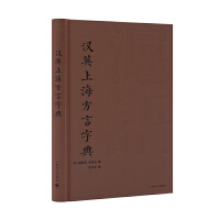  �hӢ�Ϻ������ֵ�